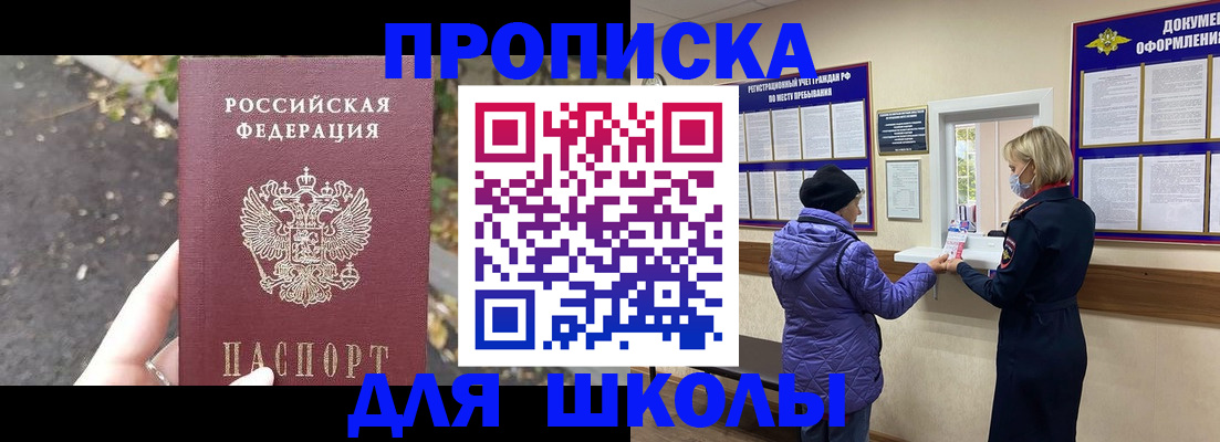 найти адрес прописки в Воронеже