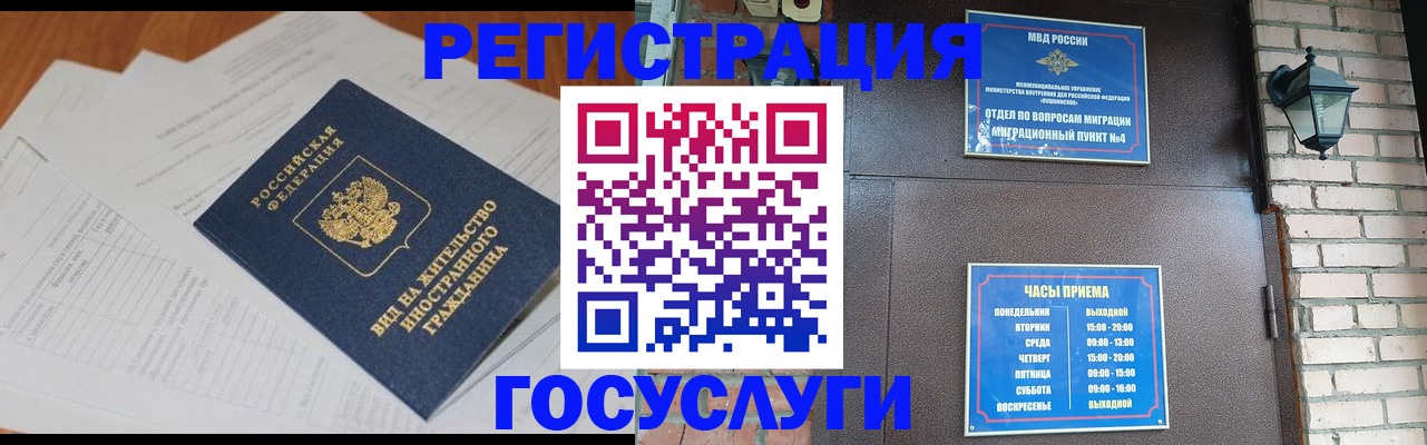 форма 3 в Воронеже